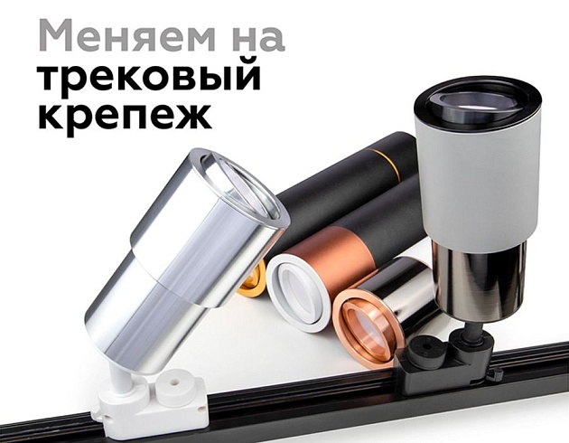 Коннектор скрытый Ambrella light DIY Spot A2030 изображение 8 Коннектор скрытый Ambrella light DIY Spot A2030 Фото № 8