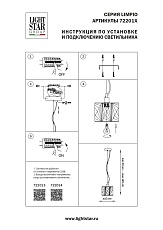 Подвесной светильник Lightstar Limpio 722014 2