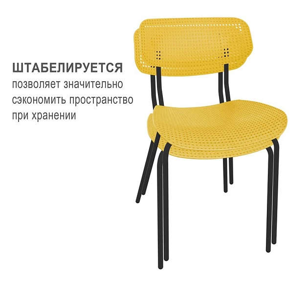 Офисное кресло Sheffilton SHT-S85М желтый/черный 6231798804 Фото № 5