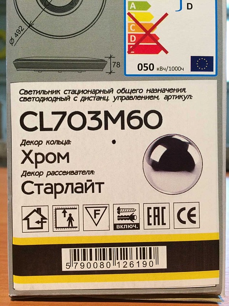 Потолочный светодиодный светильник Citilux CL703M60 Фото № 4