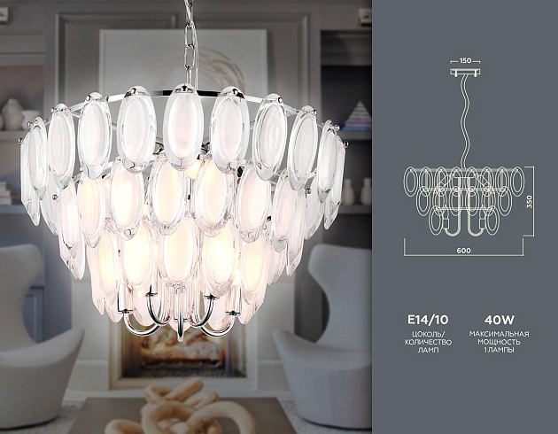 Подвесная люстра Ambrella light Traditional TR5177 Фото № 2