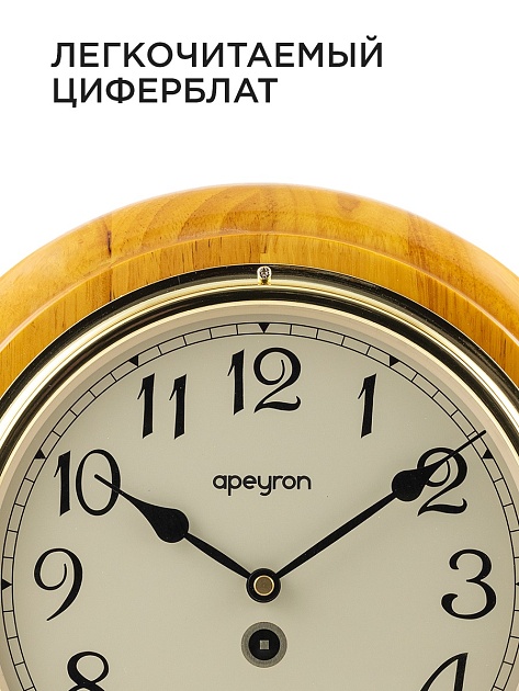 Часы настенные Apeyron WD2207-970-3 изображение 6 Часы настенные Apeyron WD2207-970-3 Фото № 6