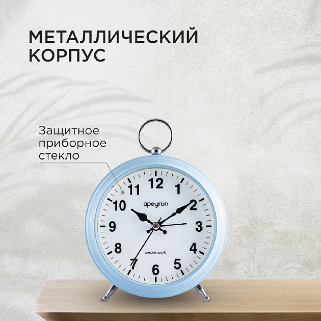 Часы настольные Apeyron MLT2207-511-6 изображение 5 Часы настольные Apeyron MLT2207-511-6 Фото № 5