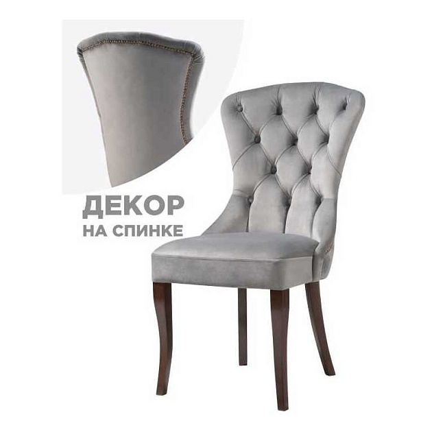 Кухонный стул Woodville Милано 1 477797 Фото № 1