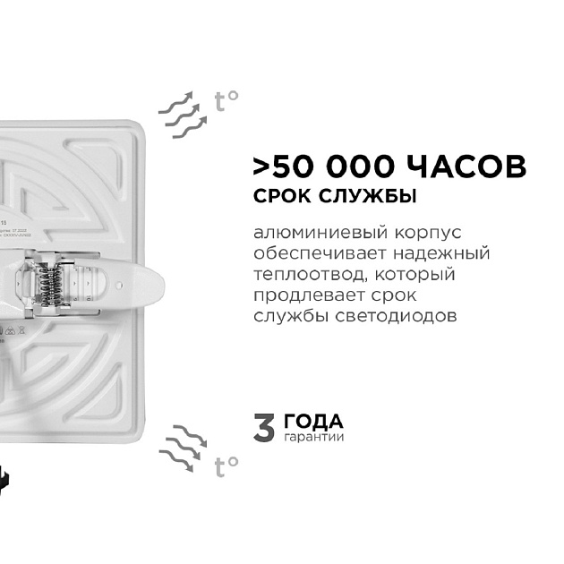 Встраиваемая светодиодная панель Apeyron 06-114 Фото № 9