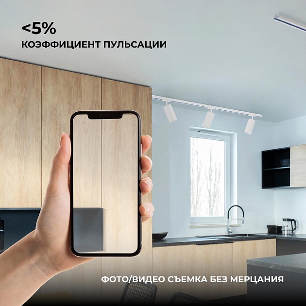 Трековый светильник Apeyron 25-05 изображение 2 Трековый светильник Apeyron 25-05 Фото № 2