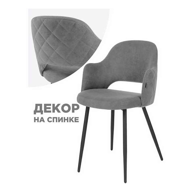 Кухонный стул Woodville Гутрид 504178 изображение 1 Кухонный стул Woodville Гутрид 504178 Фото № 1