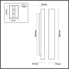 Настенный светодиодный светильник Odeon Light Hightech Travertino 6625/10WL 1