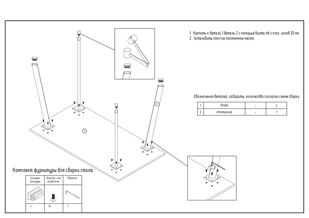 Кухонный стол Woodville Тринити Лофт 476933 изображение 2 Кухонный стол Woodville Тринити Лофт 476933 Фото № 2
