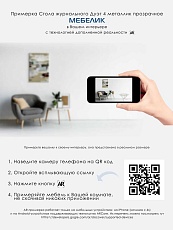 Журнальный стол Мебелик Дуэт 4 001036 3