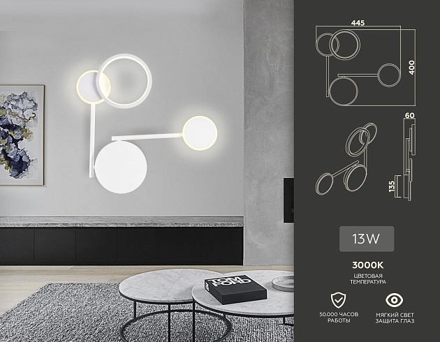 Бра Ambrella light Comfort Line FL5197 изображение 2 Бра Ambrella light Comfort Line FL5197 Фото № 2