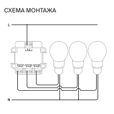 Выключатель встраиваемый Voltum S70 трехклавишный 10А, (шелк) VLS030104 2