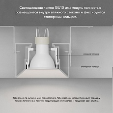Встраиваемый светильник Denkirs Inviz DK2081-WH 5