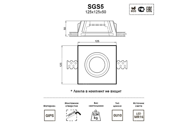 Встраиваемый светильник Artpole SGS5 Фото № 2