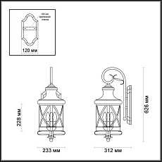 Уличный настенный светильник Odeon Light Nature Sation 4045/3W 4