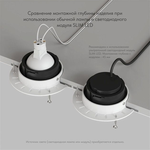 Встраиваемый светильник Denkirs Vibi DK3055-BK Фото № 4