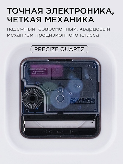 Часы настенные Apeyron PL2207-032-7 Фото № 8