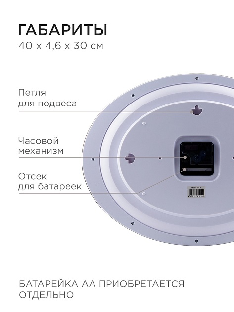 Часы настенные Apeyron PL2207-032-7 Фото № 5