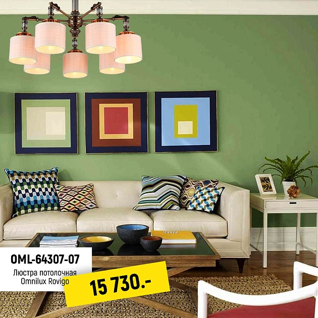 Потолочная люстра Omnilux Rovigo OML-64307-07 изображение 11 Потолочная люстра Omnilux Rovigo OML-64307-07 Фото № 11