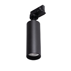 Трековый светильник Kanlux ATL2 GU10-B 33139 3