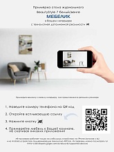 Журнальный стол Мебелик BeautyStyle 7 007790 4