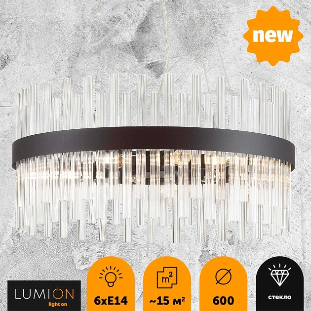 Подвесная люстра Lumion Moderni Mitsuko 5272/6 изображение 4 Подвесная люстра Lumion Moderni Mitsuko 5272/6 Фото № 4