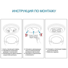 Светодиодный модуль Apeyron 02-16 1