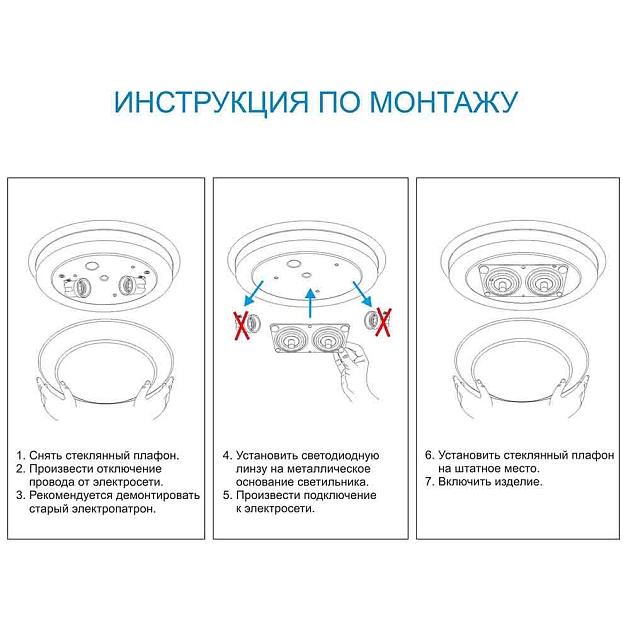 Светодиодный модуль Apeyron 02-16 Фото № 2