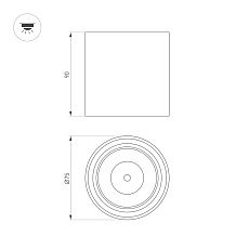 Потолочный светодиодный светильник Arlight SP-Salt-R75-8W Warm3000 039378 1