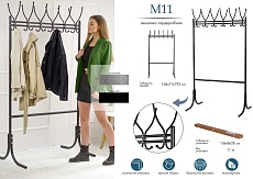 Гардеробная вешалка Мебелик М 11 001856 3