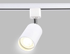 Трековый светильник Ambrella light Track System GL5121 5