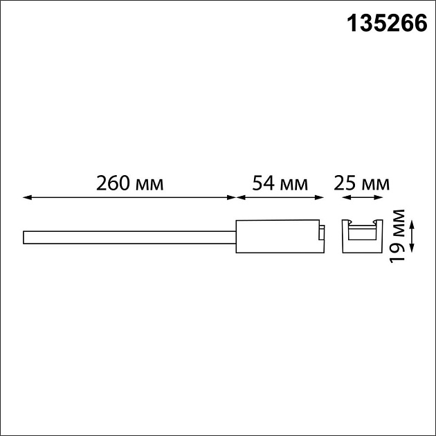 Токопровод Novotech Shino Easy 135266 Фото № 2