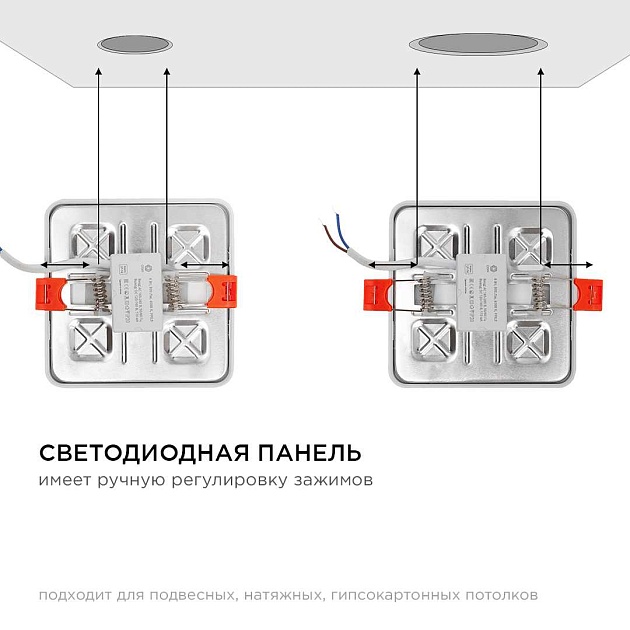 Встраиваемая светодиодная панель OGM LP-15 Фото № 10