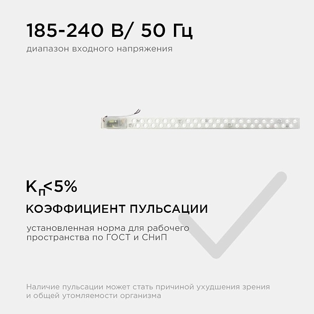 Светодиодный модуль Apeyron 02-51 изображение 5 Светодиодный модуль Apeyron 02-51 Фото № 5