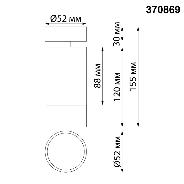Спот Novotech Over Slim 370869 изображение 2 Спот Novotech Over Slim 370869 Фото № 2
