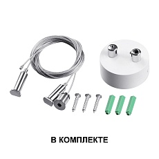 Подвесной светодиодный светильник Novotech Over Iter 358871 1