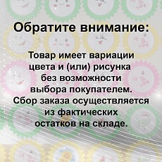 Ночник Reluce 05858-0.2-01 1