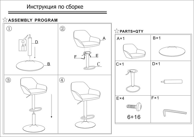 Барный стул Woodville Car 11355 Фото № 2