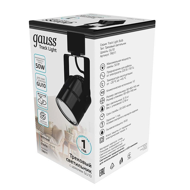 Трековый светильник Gauss Track Light Bulb TR011 Фото № 2