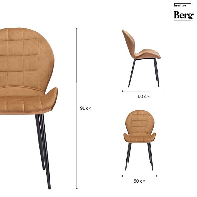 Кухонный стул Bergenson Bjorn Presley BECH-PR10872 Фото № 2