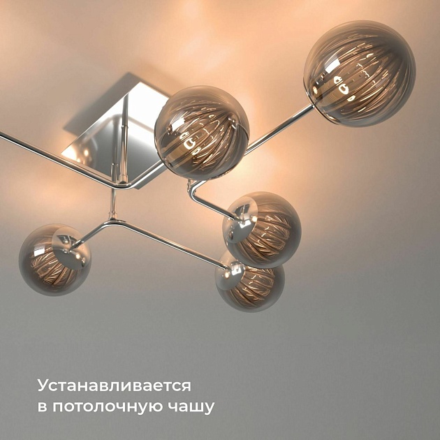 Реле Wi-Fi Elektrostandard 76006/00 4690389185069 Фото № 5