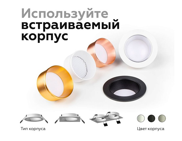 Корпус светильника Ambrella light DIY Spot C6521 изображение 2 Корпус светильника Ambrella light DIY Spot C6521 Фото № 2