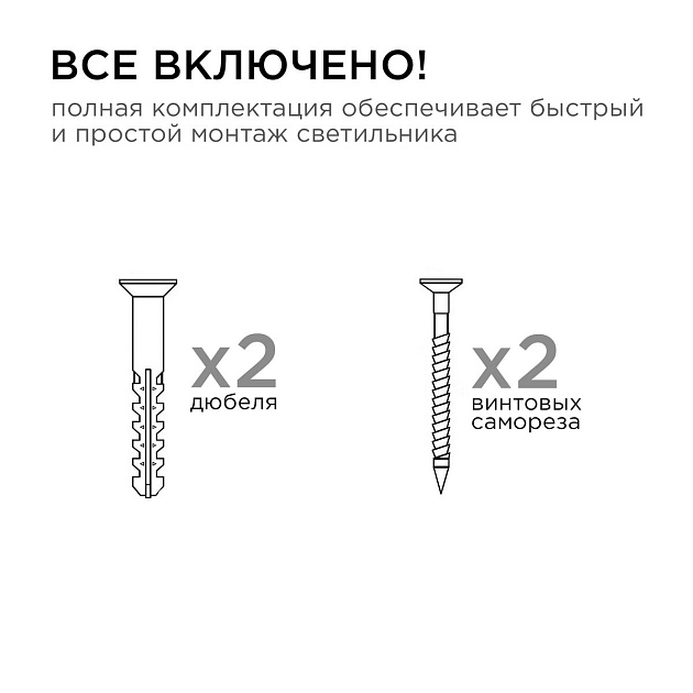 Ландшафтный светильник Apeyron Grunt 11-133 Фото № 2