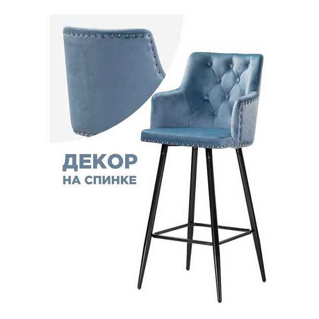 Барный стул Woodville Ofir 15047 изображение 1 Барный стул Woodville Ofir 15047 Фото № 1