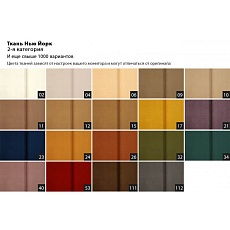 Кресло Garda Decor Rimini-2K-Пыл/Роз-Н-Йорк40 1