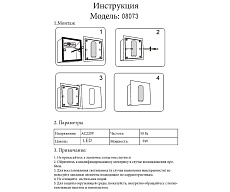 Встраиваемый светодионый спот Kink Light Эви 08073,19 1
