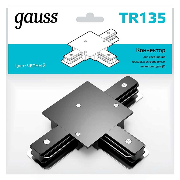 Коннектор T-образный Gauss TR135 изображение 3 Коннектор T-образный Gauss TR135 Фото № 3