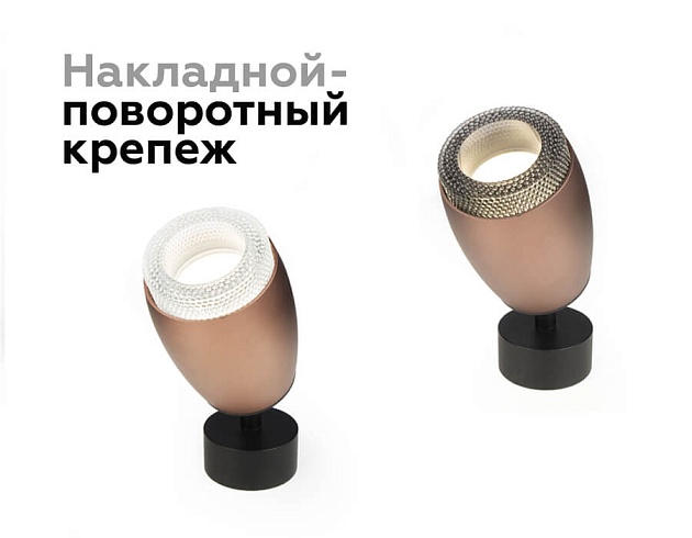 Насадка передняя Ambrella light DIY Spot N7191 изображение 9 Насадка передняя Ambrella light DIY Spot N7191 Фото № 9