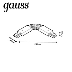 Коннектор гибкий Gauss TR117 5
