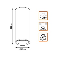 Потолочный светодиодный светильник Gauss Overhead HD002 1